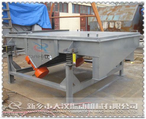 <b>『通知』黑龍江直線(xiàn)篩已發(fā)貨，李經(jīng)理請(qǐng)注意查收</b>