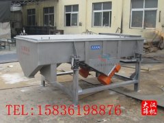 『通知』湛江不銹鋼直線(xiàn)篩已發(fā)貨，謝經(jīng)理請(qǐng)注意查收！